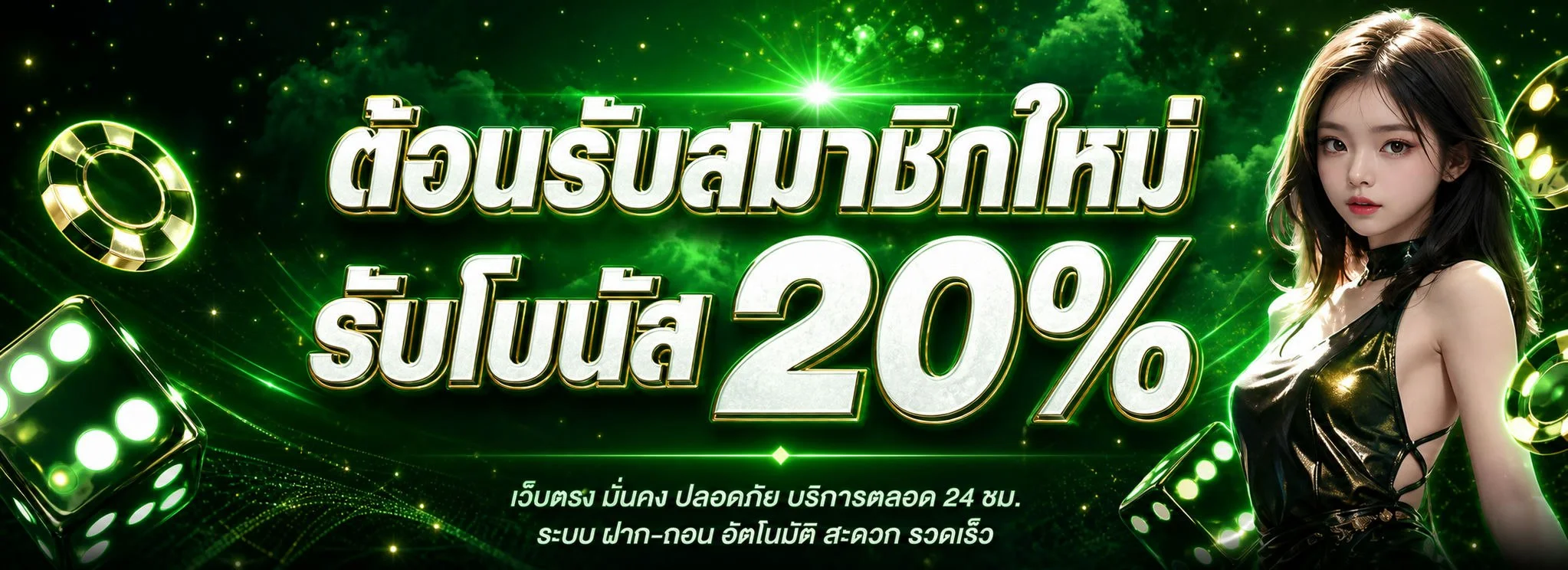 M69XBET ทางเข้า สล็อต PG โปรโมชั่นล่าสุด 2026