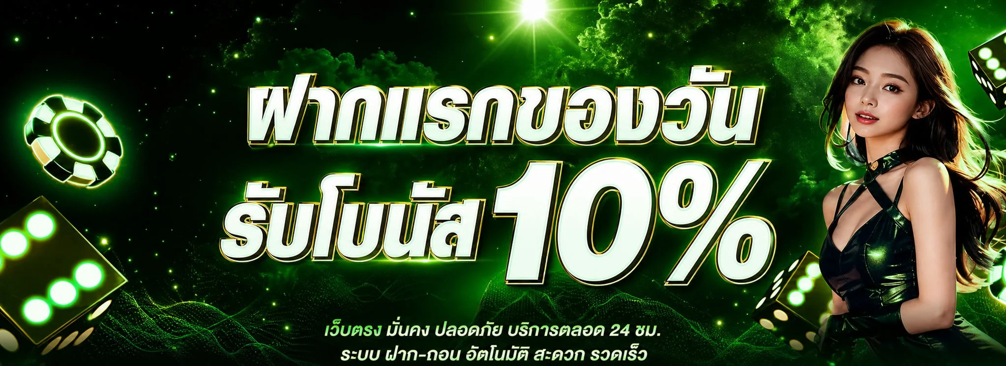 M69XBET ทางเข้า สล็อต PG โปรโมชั่นล่าสุด 2026