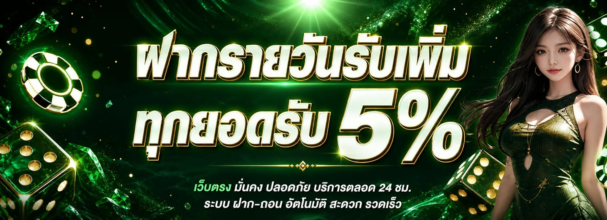 M69XBET ทางเข้า สล็อต PG โปรโมชั่นล่าสุด 2026
